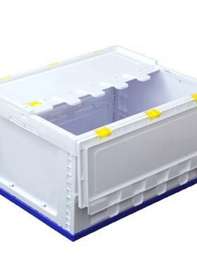 54650多0-3塑00蓝拼色带盖折叠白箱53*41*31功能料折叠箱收纳周转