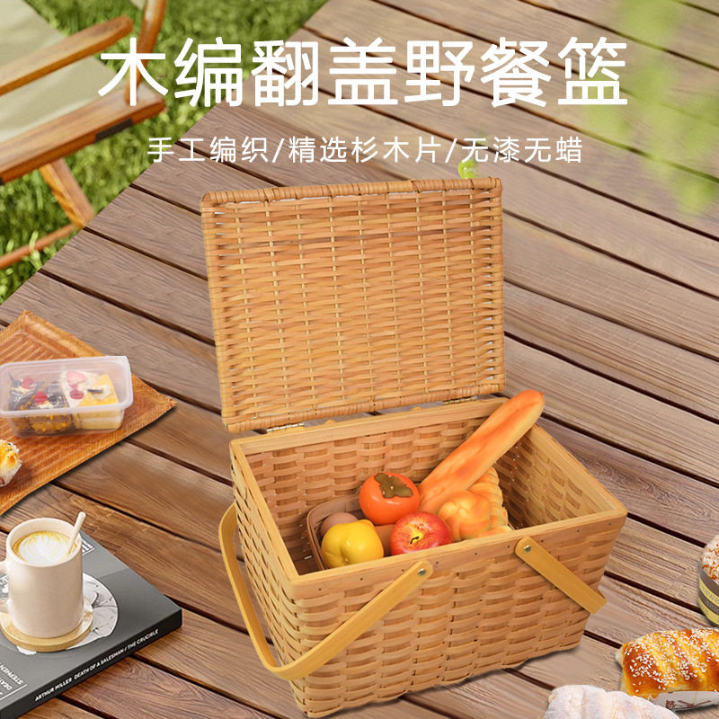 复古木编双手提野餐篮