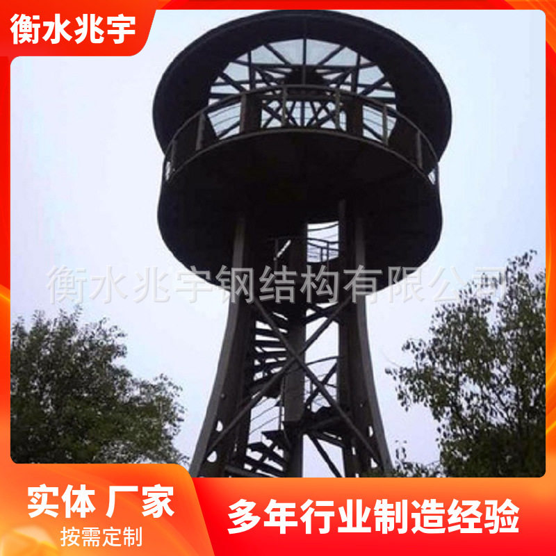兆宇景区观景瞭望塔凉亭
