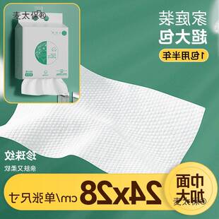 古韵缇克家庭装悬挂式洗脸巾加大加厚珍珠纹抽取洗面巾纯棉麦太保