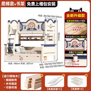 上下铺双层床儿童全实木儿童高低床全实木组合床1米5上下床双人床