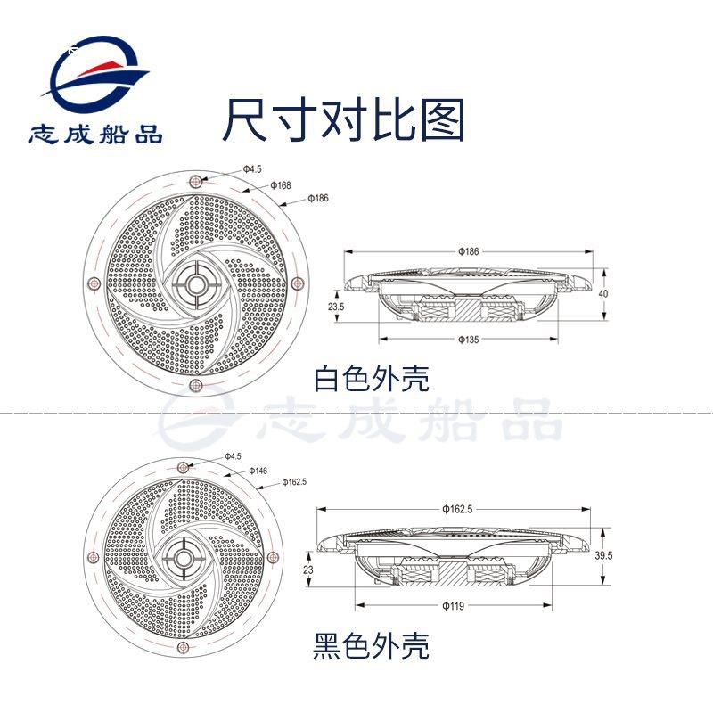 超艇簿GM-EP-AP防潮喇叭12V装喇改叭车船用快游艇船舶摩艇托配件