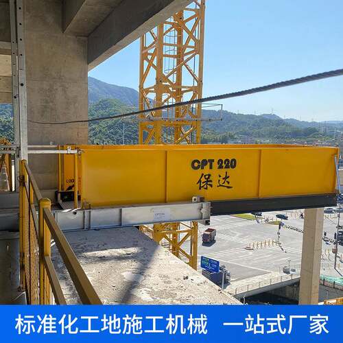 移平动悬式高空CPT220挑建筑图工地组装折叠式卸料台加案