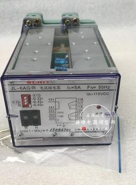 LJ-6AG/R电继电J器L-6AG集成电路电流继电器110VRGB2流20V