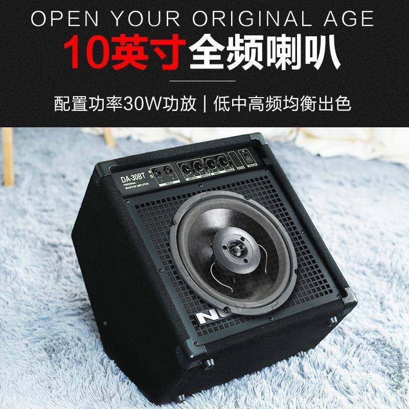 NUX纽克斯用专业电鼓音箱DA0音子响30W架子鼓电3鼓专实DVQ用音箱