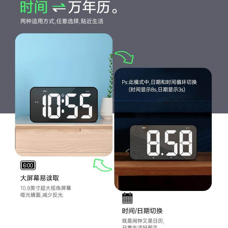 1.08寸LED大屏数字电子室挂钟桌钟面台表卧367客厅挂钟热销