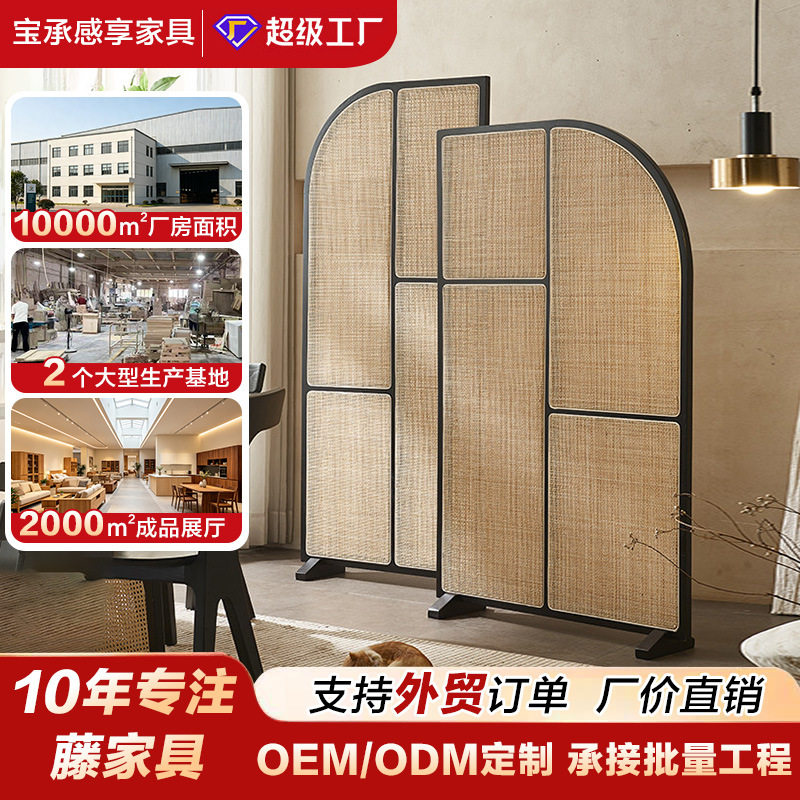 日式实木藤编屏风组合小户型客厅创意隔断墙可移动新中式简约座屏