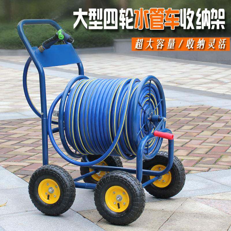 四轮金水属管水收纳车浇花喷头全绕管架洗车水管10110卷管器管车
