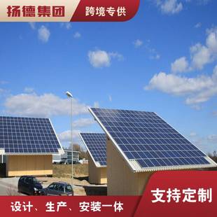 50KW光伏并网发电系统分布式光伏电站太阳能发电系统厂家包安装