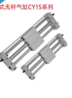 SMC磁偶式无杆气缸CD1S0XAQ2HY-250，直行程三杆杆无气缸