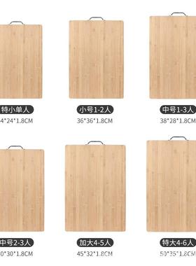厨房多功能木菜板双34417面楠竹切菜切板水果板砧板整件家竹用砧