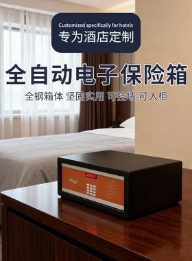 新品QFB04Y-2橙色保险2柜酒店办公室商用小型防盗钢密码保2全险箱