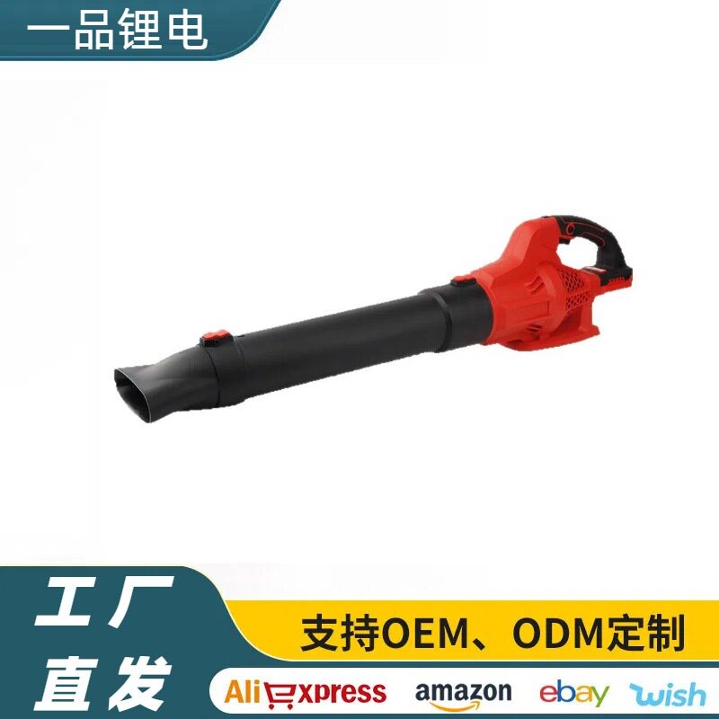 锂电无绳工业鼓风机户外除尘吹雪