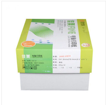 佳美针式打印纸241-3三联多等分