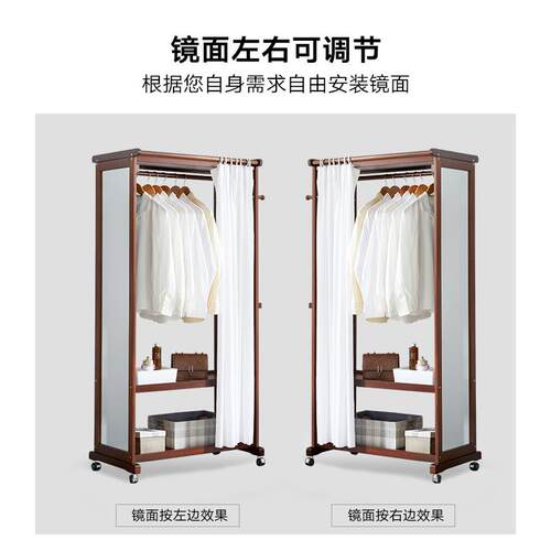 9C落地衣架RF-1049带可镜子一体卧室衣帽架实木衣架挂置架家用移
