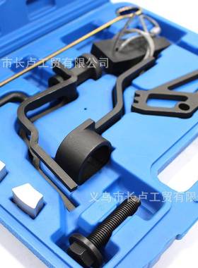 福特4.汽L65.4L6.8L3v车工ICU机械发动机工具凸轮轴正时具