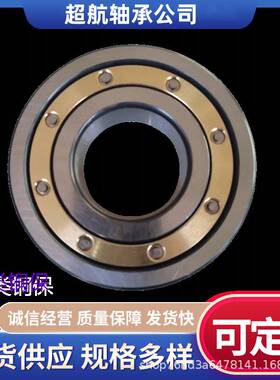 深沟球轴承6038M 6040M 6044M 6048M 6052M