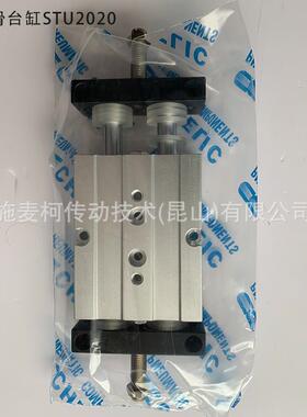 气立可CEIC滑台式气缸双轴气压缸STU系列972LHSTU2*205