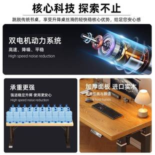 电J新款 四纯实木单双人智能电动升降桌RZL家^用卧腿室脑桌书房办