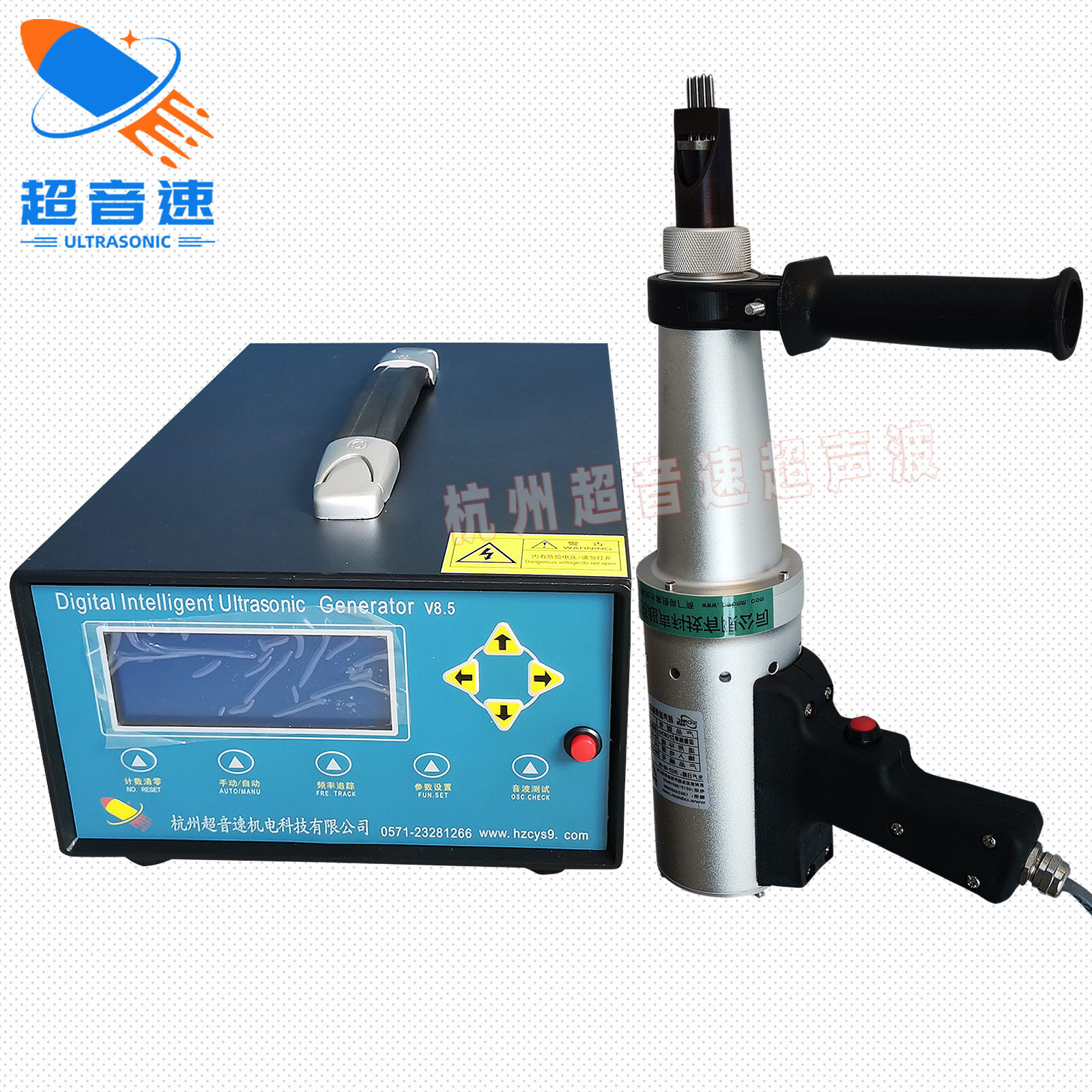 风力发电站机舱盖焊接应力时效器