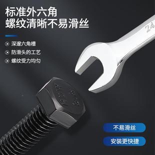 M20 M30外六角螺半丝8.85级六角5头螺杆GB782牙78BRX3全牙外六角