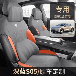 长安5蓝S0专用汽车坐垫翻围毛皮座椅套半包马鞍垫854四季通深用座