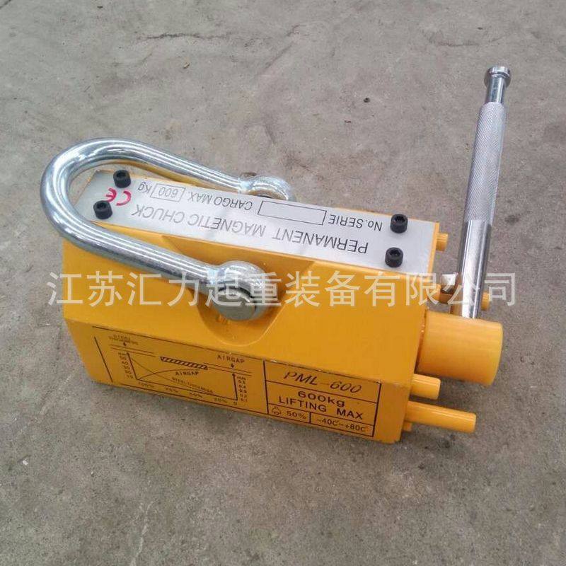 汇力厂家直供 永磁吸盘600kg 手动吸盘1t 电磁吸盘 强力吸盘,搬运/仓储/物流设备,起重吸盘/磁性吊具,淘宝优惠券,粉丝福利购,淘宝优惠卷