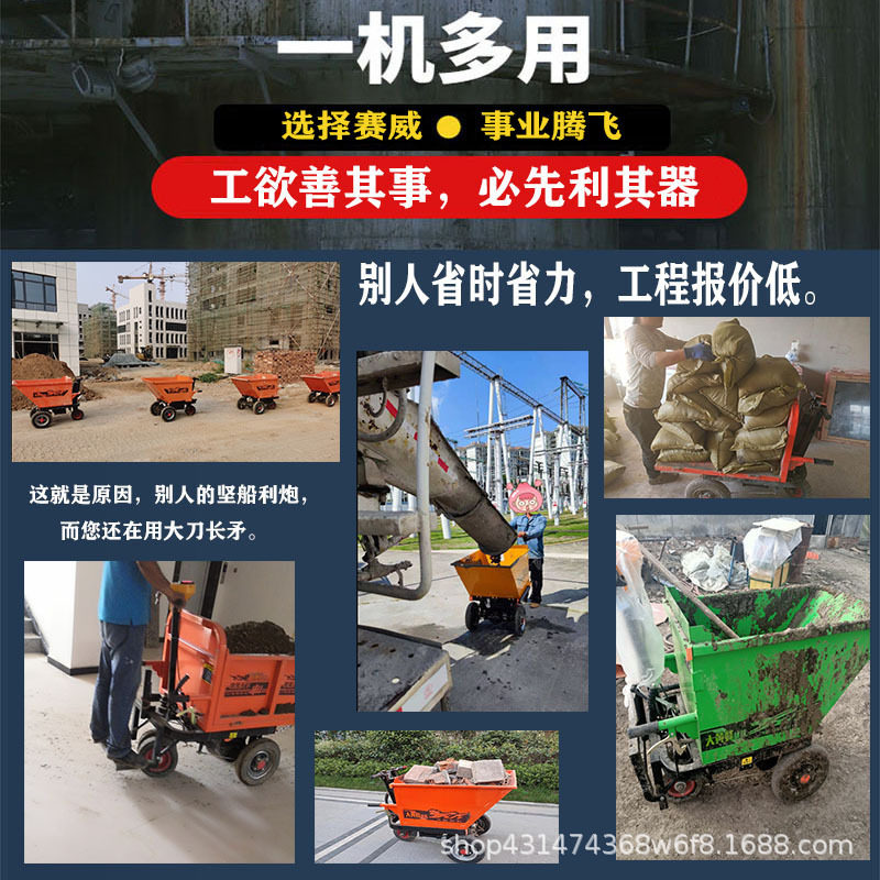 电动三开门可变平板手推灰斗工地翻斗拉沙上料养殖料搬运车劳动车,收纳整理,家用收纳手推车,淘宝优惠券,粉丝福利购,淘宝优惠卷
