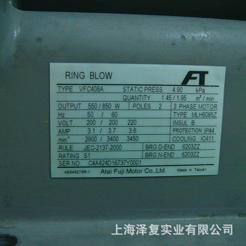 富士FUJI风机 VFC408AF-S 现货销售 品质保证 TERAL