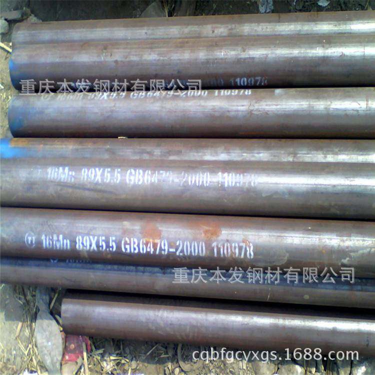 重庆厚壁钢管20#45号钢材无缝钢管大口径小口径钢管