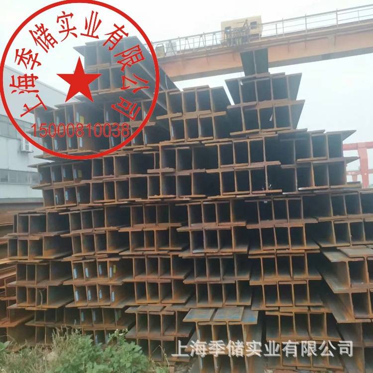 供应H型钢建筑工地用型材300*150主梁200*100副梁欢迎来电垂询