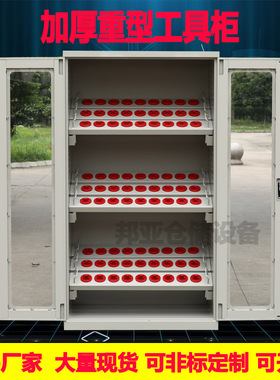 车间BT30BT40BT50HSK63CNC重型刀具车刀具柜移动数控管理刀柄车