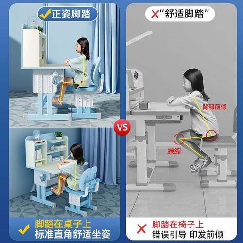 宝家宝学桌守望者儿童学习儿童书字桌写套GPU装用小孩子写作业习