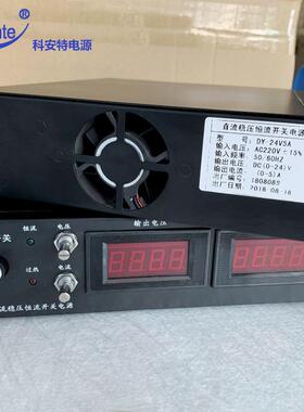 30V20A303A0A直稳压恒流开7关电源可调流恒压00-500KW大4功率电源