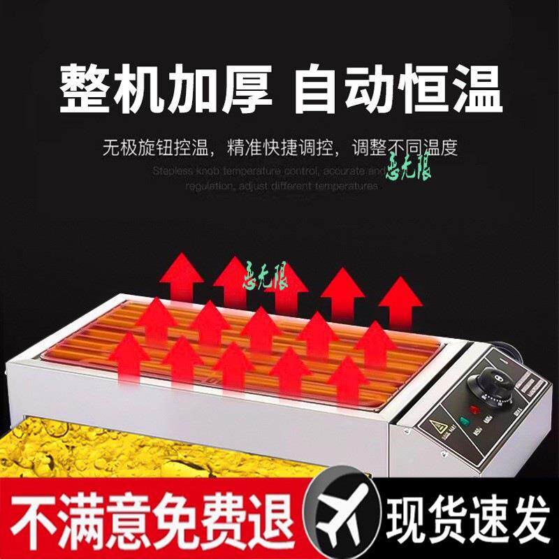 户外非烤串子机无烟摆烤羊烧肉摊串电烧烤炉other商用烤炉面筋家