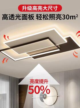 2025新客灯简约现代大气吸顶灯三室四室两厅灯具78294组全厅屋套