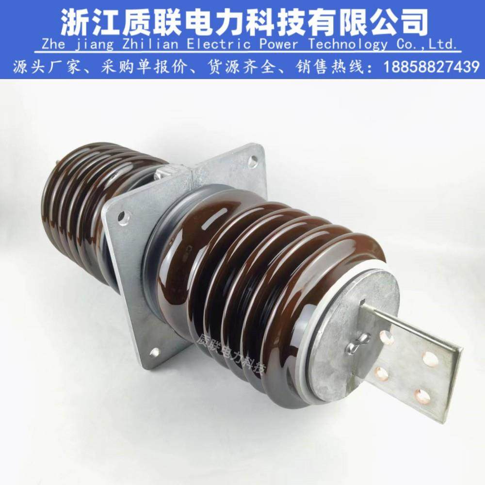 0-5KV电站A交流3高压陶瓷穿墙套管CWW1CWNPRC-20/400020KV