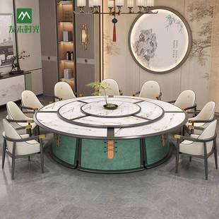 BTY新中式 电档动餐桌多人位自动盘转高店餐桌椅包厢饭店岩板酒大