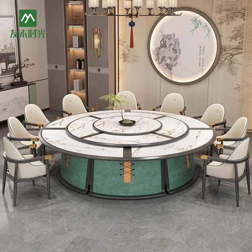 BTY新中式电档动餐桌多人位自动盘转高店餐桌椅包厢饭店岩板酒大