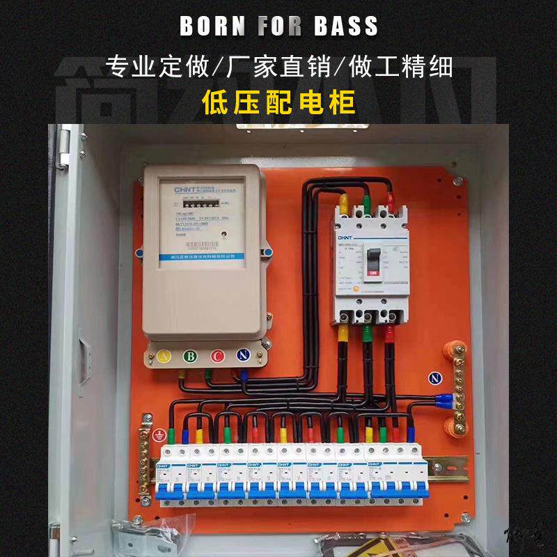 低压路灯控泵制柜明低照压开关路灯控制箱布箱线水柜装粉红色饰户