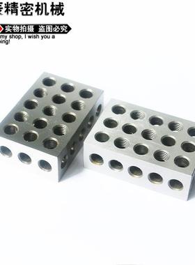 平行垫铁公制英制平EXX行23孔1-块23-垫块25×50×75等垫高垫块铁