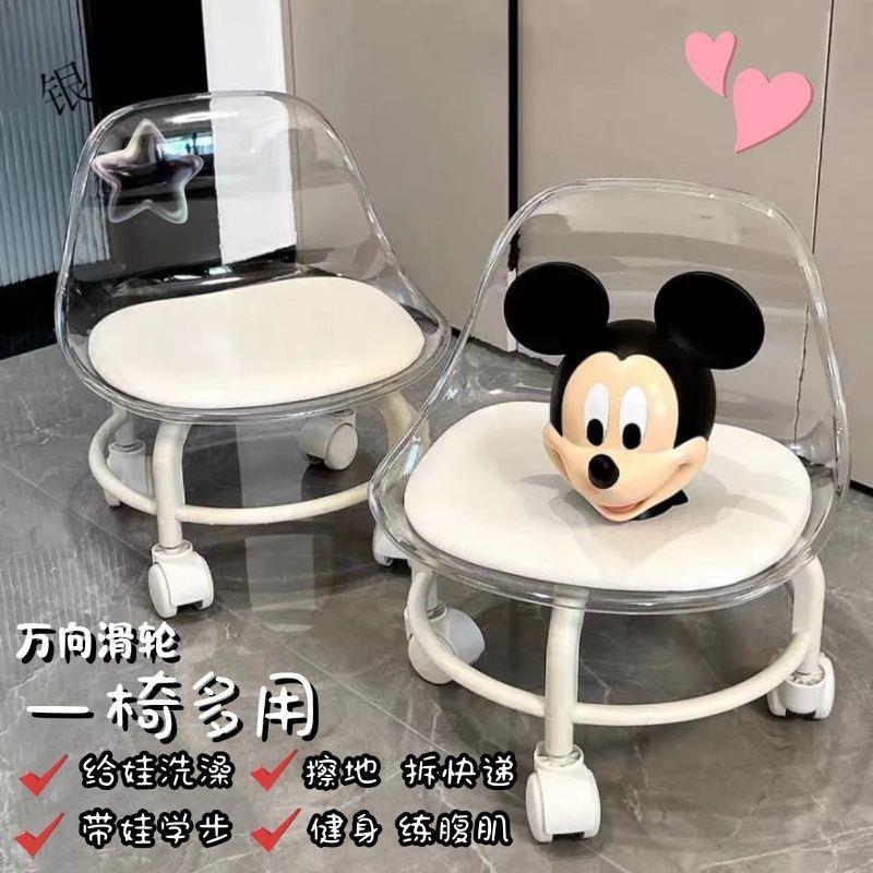 亚克力小凳子静步音万KLJLK213滑向带轮儿童学凳网红小椅子轮矮凳