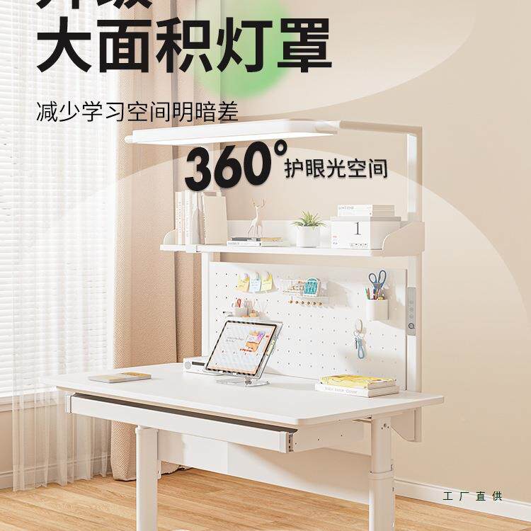 儿学习桌书桌书架一体子可升降书桌桌学大生TLK家用实木白童桌