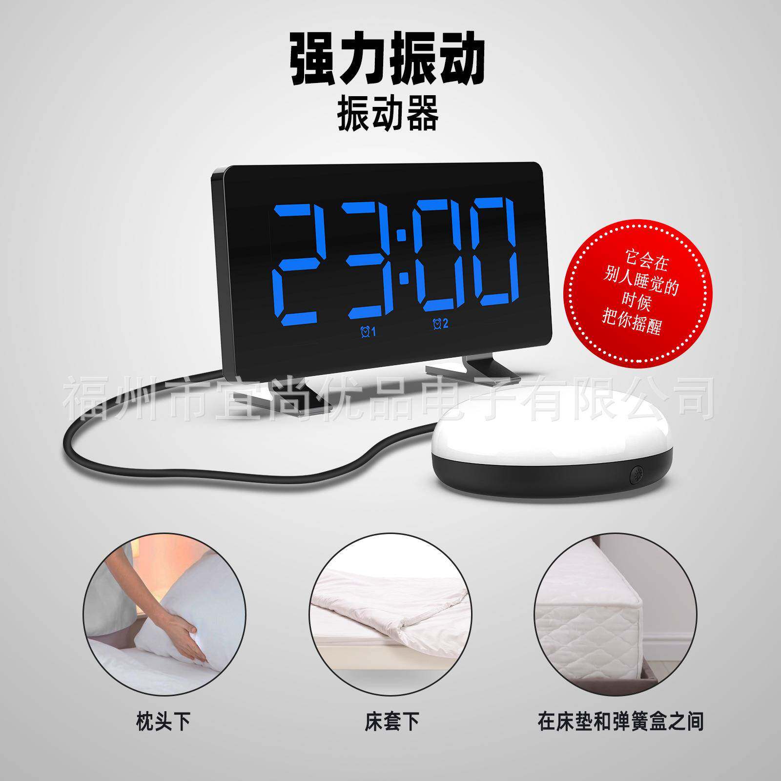 夜震动和炫音数灯闹钟EN8830-2重度眠大声警报LED字电子小钟