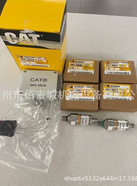 卡特R1300R1300G铲原运车油门控制8器366-VJO3828366382装现货