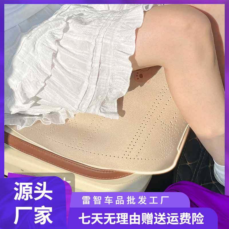 草莓熊汽车坐垫夏季翻毛皮可爱通风单片通用四季座椅套马鞍垫女士,玩具/童车/益智/积木/模型,垂直悬浮玩具,淘宝优惠券,粉丝福利购,淘宝优惠卷