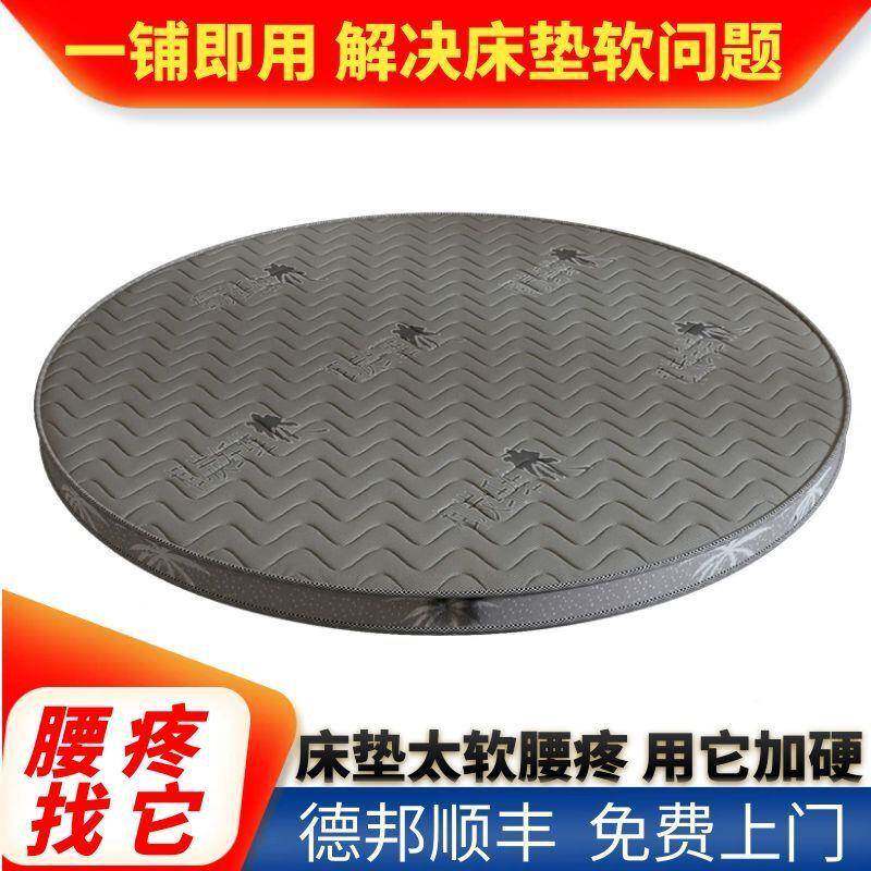 圆WAj4DP5i床垫软床变圆席梦床偏思环保硬四季通用2米圆床垫2硬.2