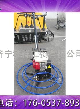 厂家生14237产90汽油抹光机地面购抹平机混凝土地面抛机光认金