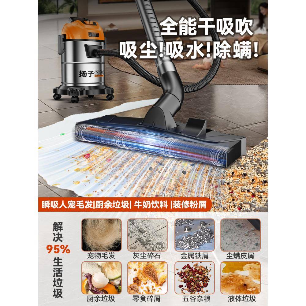 扬工业尘器家用大吸力车用大功保洁地毯装修美率缝专用吸尘子无品