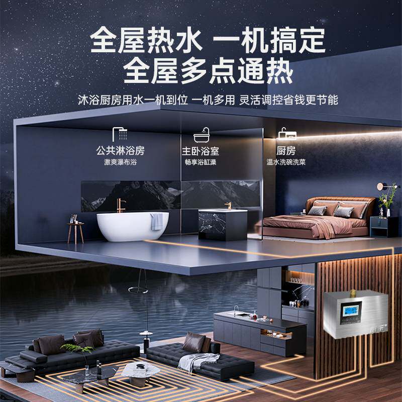 回水器热水循环泵智能家用热水速达循环系统零冷水十三年老店